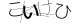 CAPTCHA