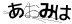 CAPTCHA