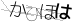 CAPTCHA