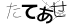 CAPTCHA