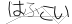 CAPTCHA