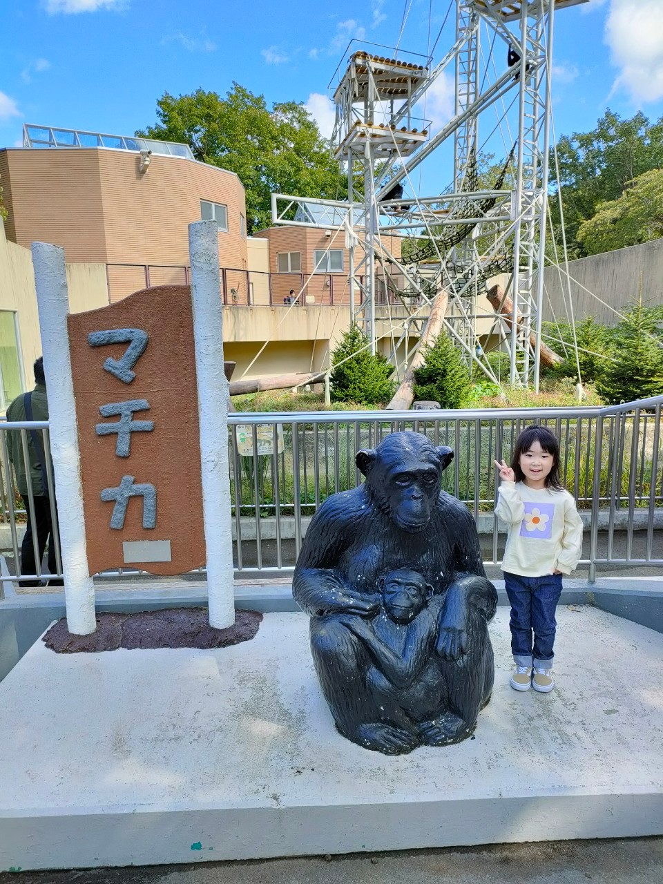 LINE_ALBUM_円山動物園_220925_3