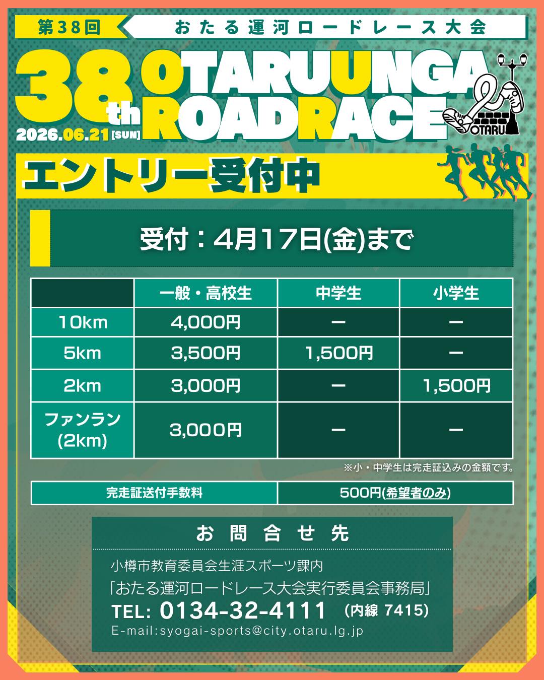 656058925_866334306418790_8187950122730414580_n