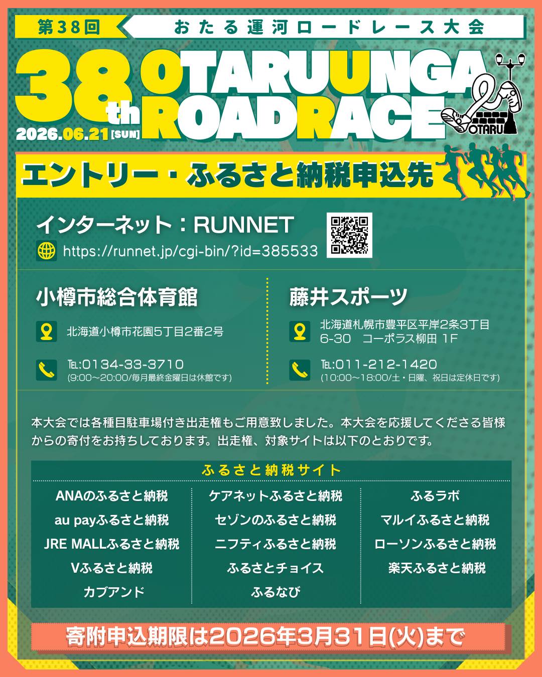 656567086_866334303085457_3966501674108460512_n