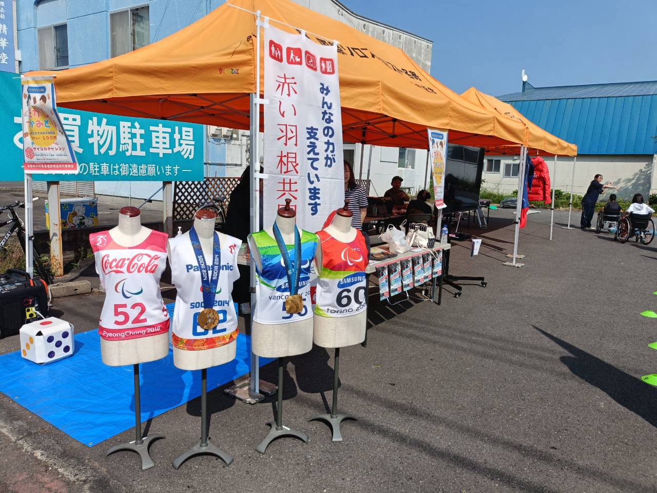 LINE_ALBUM_街なか運動会2026_260905_6